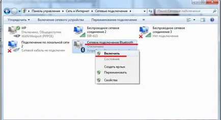 Как да се даде възможност на Bluetooth