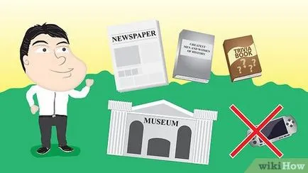 Както е показано интересна