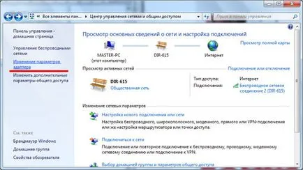 Как да се даде възможност на Bluetooth