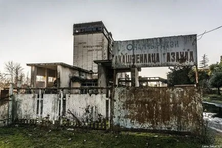 Как изглежда днес Как изглежда днес