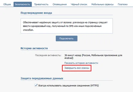 Какъв е изходът за всички устройства