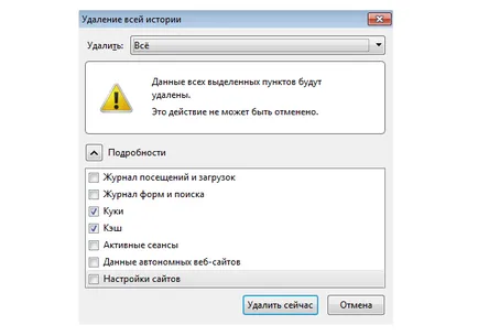 Какъв е изходът за всички устройства