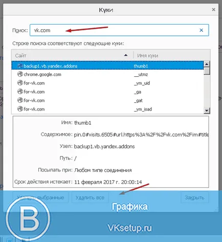 Какъв е изходът за всички устройства