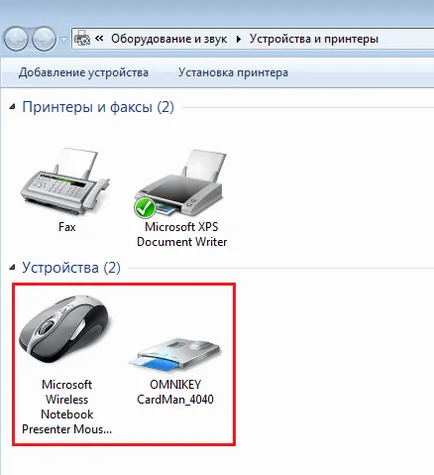 Как да се даде възможност на Bluetooth Как да се даде възможност на Bluetooth
