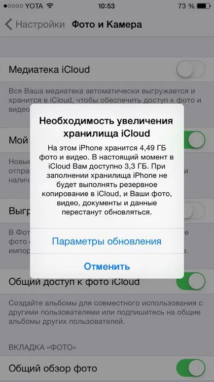 Какво означава да се разтоварят