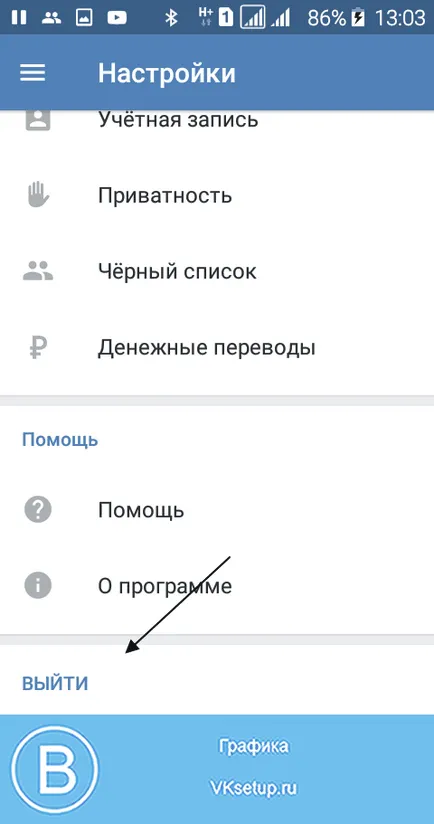 Какъв е изходът за всички устройства