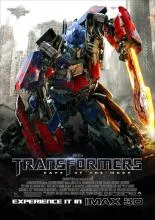 28 най-добри филми, подобни на Отмъстителите (2012)
