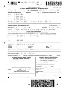 3-PIT с приспадане на лихви по ипотеки