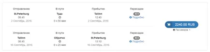 5 начина да евтино да стигнем до Европа, лесно във възход