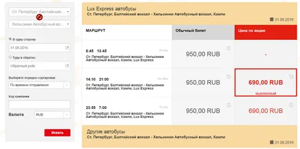 5 начина да евтино да стигнем до Европа, лесно във възход