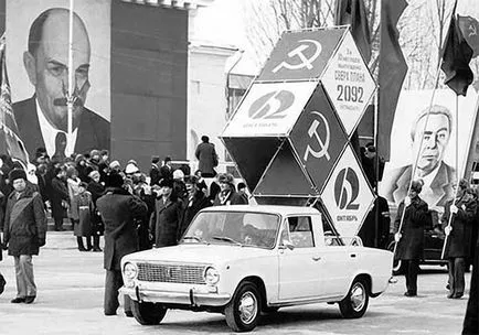 Преди 45 години от поточната линия слезе на първия Жигули