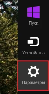 Как да се даде възможност на Bluetooth Как да се даде възможност на Bluetooth