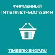 Както земята бойлер