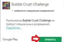 Как да стартирате приложения