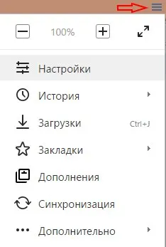 Как да добавите сайт към любимите Как да добавите сайт към любимите