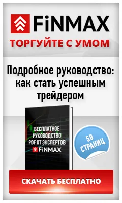 Как да спечелим пари от риска