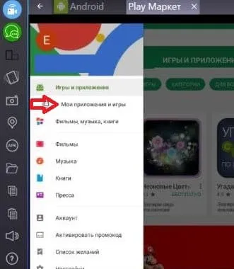 Как да стартирате приложения