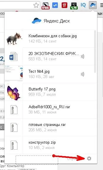 Как да качвате файлове на Yandex хора