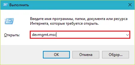 Как да включите уеб камера на лаптоп