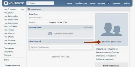 В груповите дискусии, за да В груповите дискусии, за да