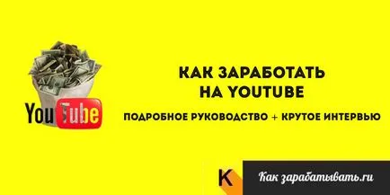 Как да спечелим пари от риска Как да спечелим пари от риска