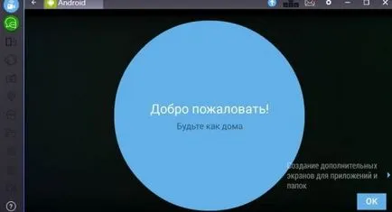 Как да стартирате приложения