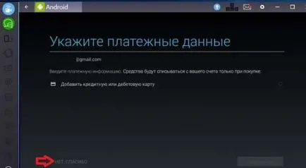 Как да стартирате приложения