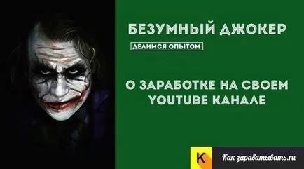 Как да спечелим пари от риска Как да спечелим пари от риска