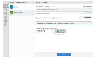 Как да отворите портфейли WebMoney