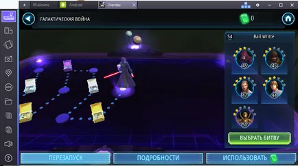 Как да стартирате приложения