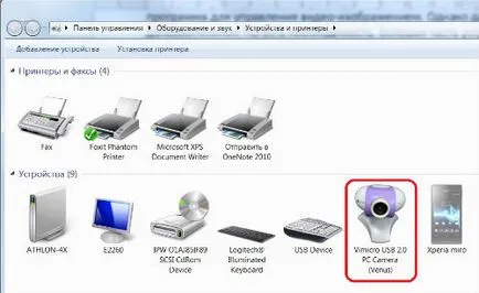 Как да включите уеб камера на лаптоп