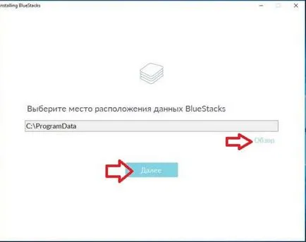 Как да стартирате приложения