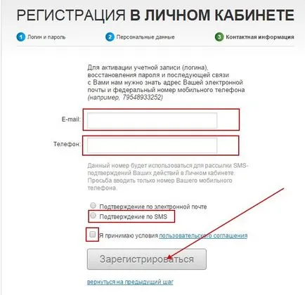 Как да създадете свой профил в интернет Как да създадете свой профил в интернет