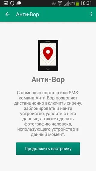 Как да намерите ключовете за Kaspersky