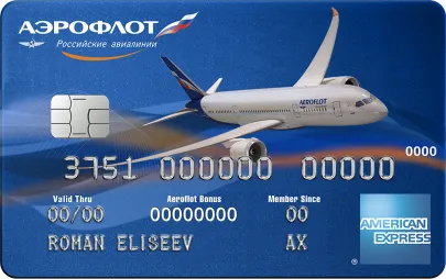 Какво е най-American Express карта Какво е най-American Express карта
