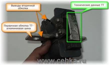 Как да се определи съотношението на трансформатор