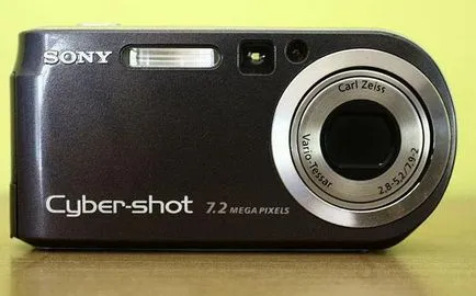 Какво е Cyber Shot Какво е Cyber Shot