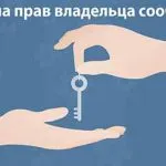 Какви са модератори