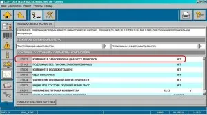Круиз контрол с ръцете си