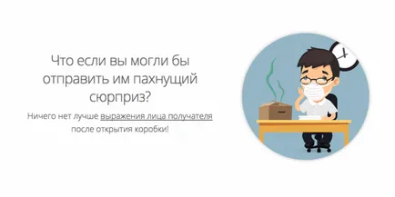 Какво имаш в кутията Какво имаш в кутията
