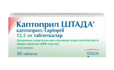 Диета след инфаркт на миокарда