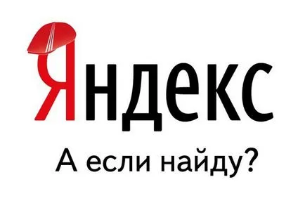 Как да добавите сайта си към всички директории
