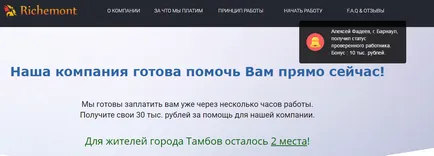Какво е UBS