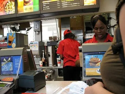 Това, което сега е на McDonalds