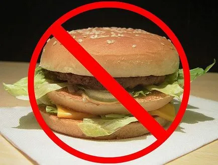 Това, което сега е на McDonalds