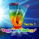 Как да си направим ваза от модулите