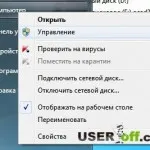 Защо не стартиране на файлове Защо не стартиране на файлове