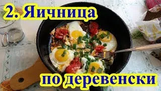 Как да се използва за отваряне бутилка за консервирани храни