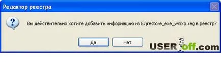 Защо не стартиране на файлове Защо не стартиране на файлове