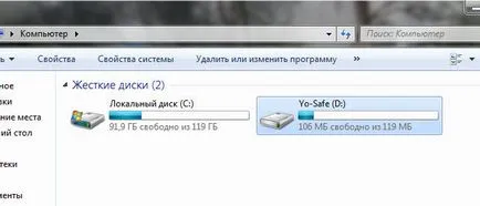 Как да използвате winlocker